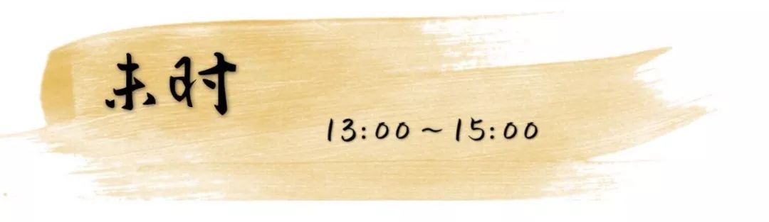 开箱+浮力|美妆圈：呵！谁还没个十二时辰了