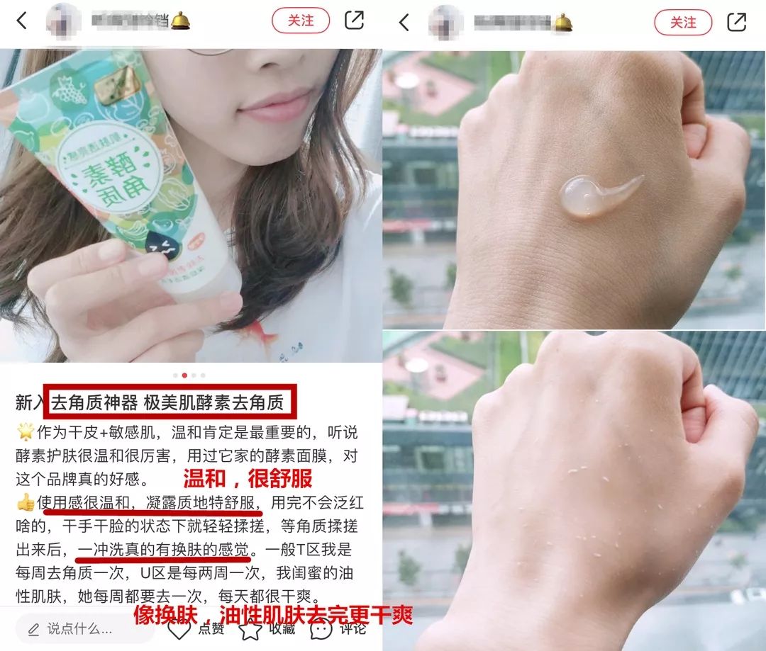 脸上搓出3斤泥！难怪又黄又暗又黑头！10秒给脸蛋“剥壳”，厉害