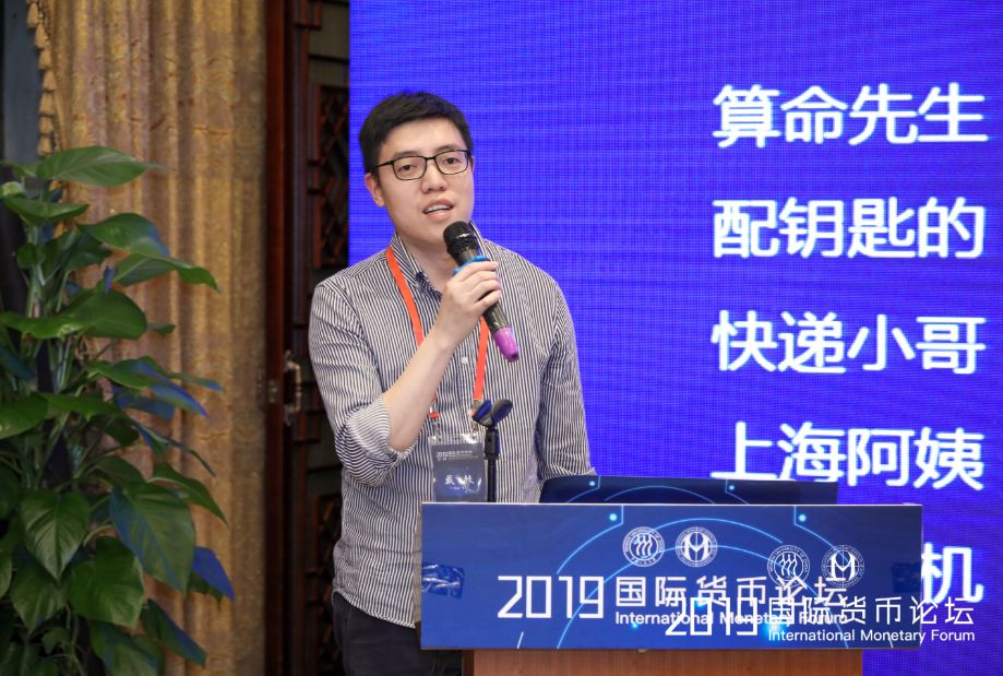 夜话|戴轶：五个问题，带你认识什么是大数据征信公司