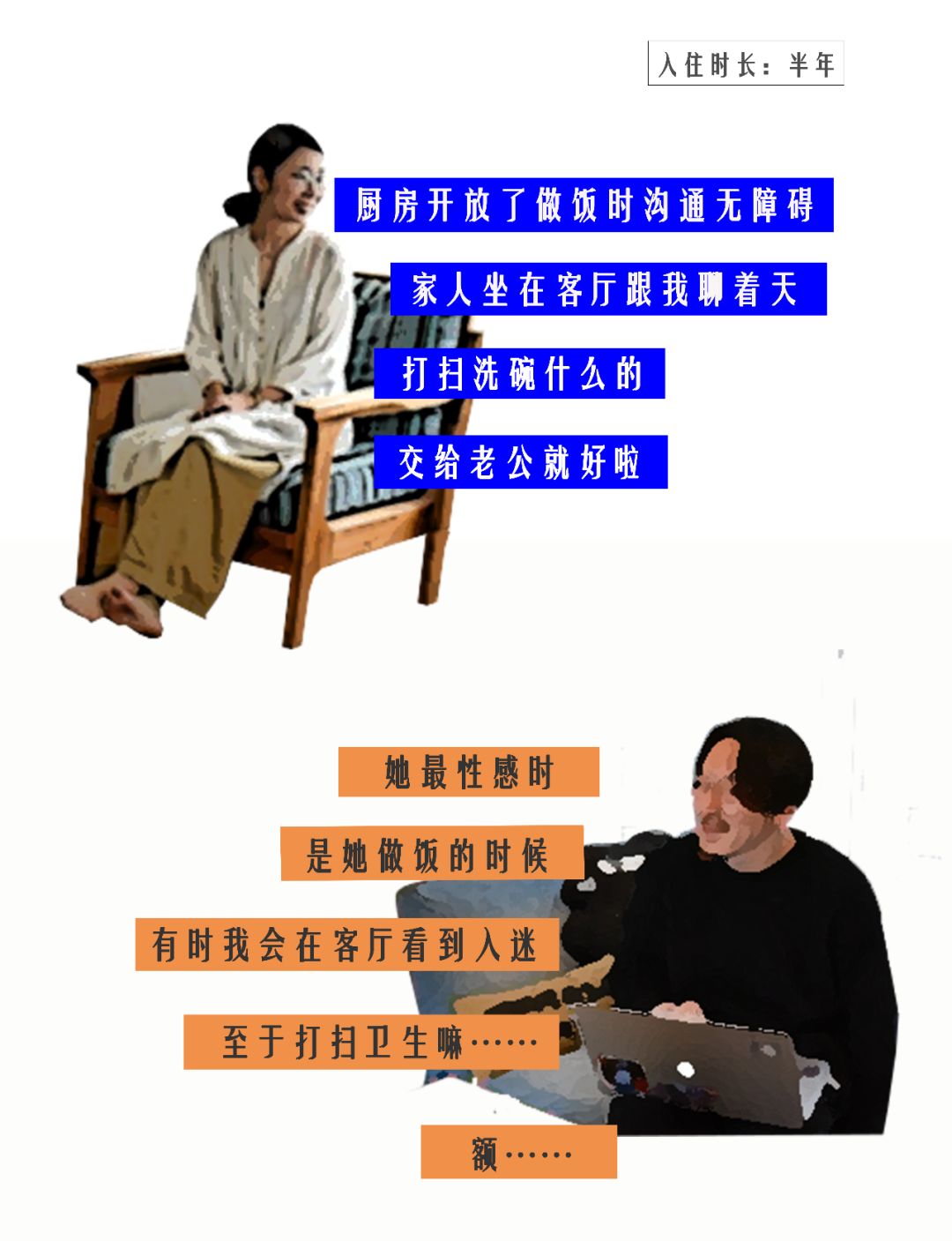 开放式厨房的弊端及解救方法,家里装了开放式厨房后悔