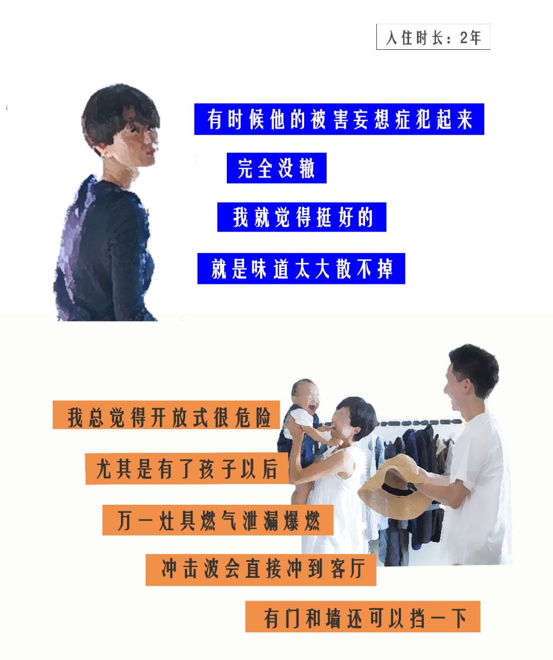开放式厨房的弊端及解救方法,家里装了开放式厨房后悔