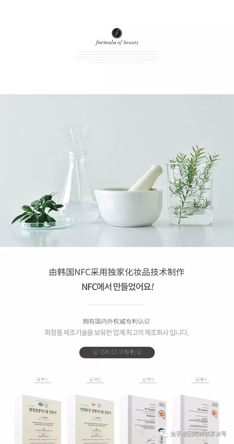 金手指团购商城完全版,金手指团购礼盒