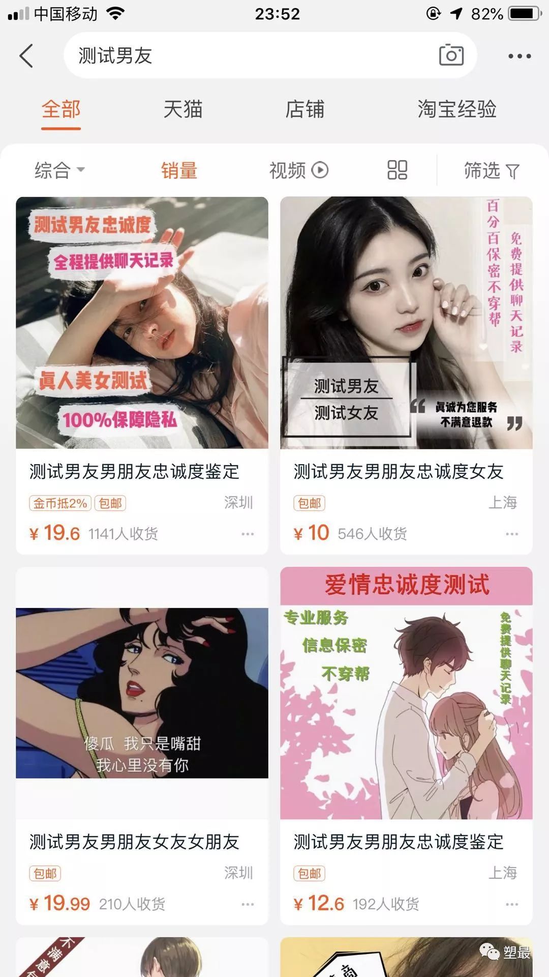 闺蜜测试男友忠诚度结果出乎意料,用身边的闺蜜测男朋友的爱