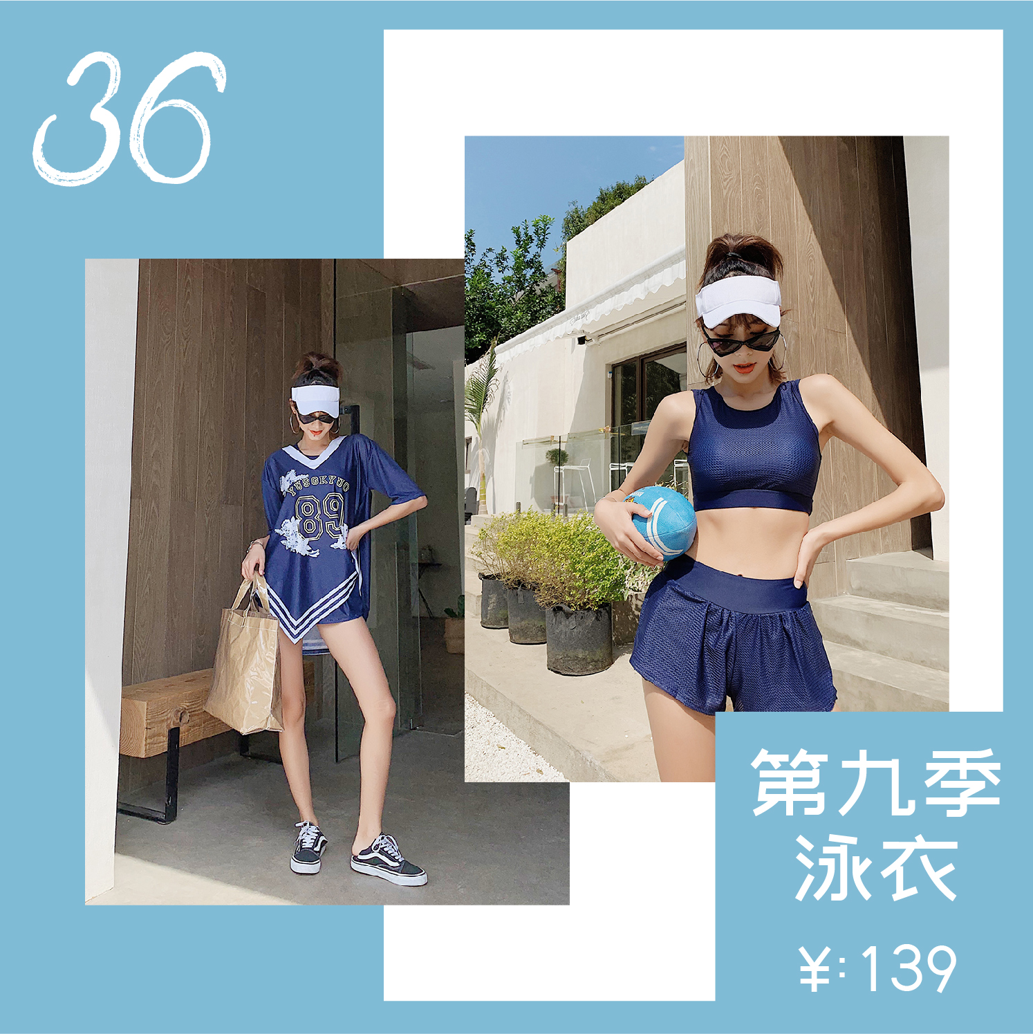 泳衣推荐中长款高颜值,暴力推荐50款高颜值泳衣