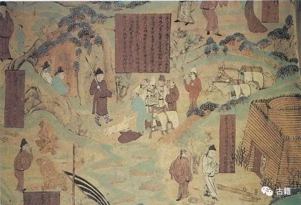 荣新江：粟特人的中国梦