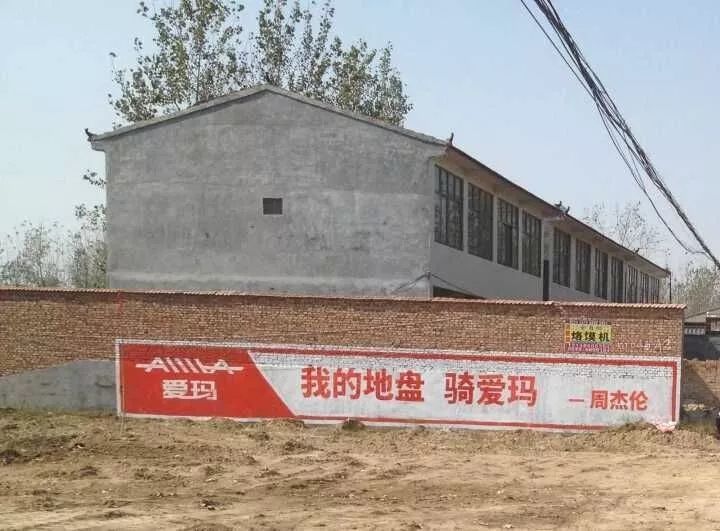 那些年周杰伦代言,那些年周杰伦拍过的广告