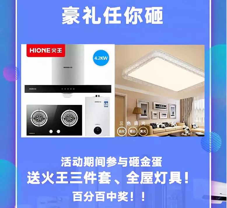 六安买房利好政策,六安买房新政策最新消息