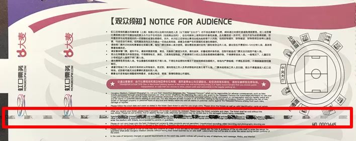 上海国际冠军杯地点,2018冠军杯国际邀请赛赛程图