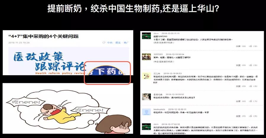 行家谈肿瘤新药,中国未来肿瘤药创新趋势