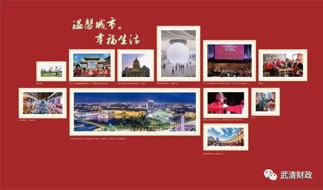 c位闪亮登场,c位登场秀