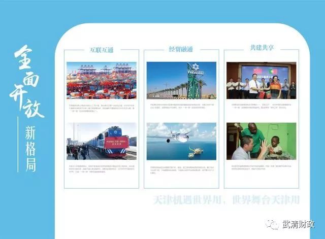 c位闪亮登场,c位登场秀