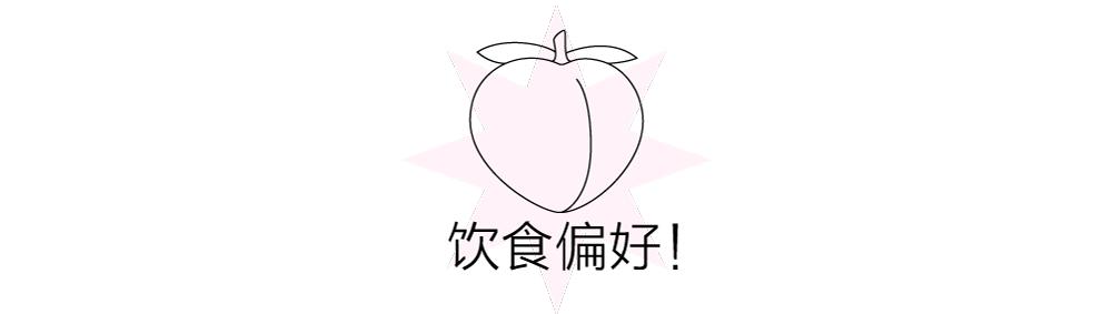 办公室美食人格，你是哪一种？