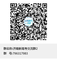 办理助学*款贷**需要带哪些资料？怎么办理？什么时候还款？听国家开发银行的专业人士怎么说