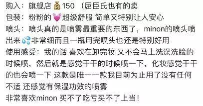 欧阳娜娜同款祛黄提亮面膜,欧阳娜娜面膜推荐