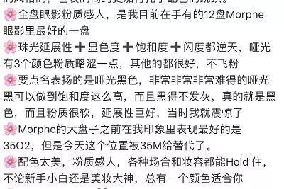欧阳娜娜同款祛黄提亮面膜,欧阳娜娜面膜推荐