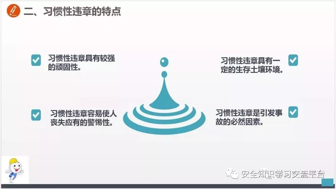 车间常见不安全行为合集,生产车间存在哪些不安全行为