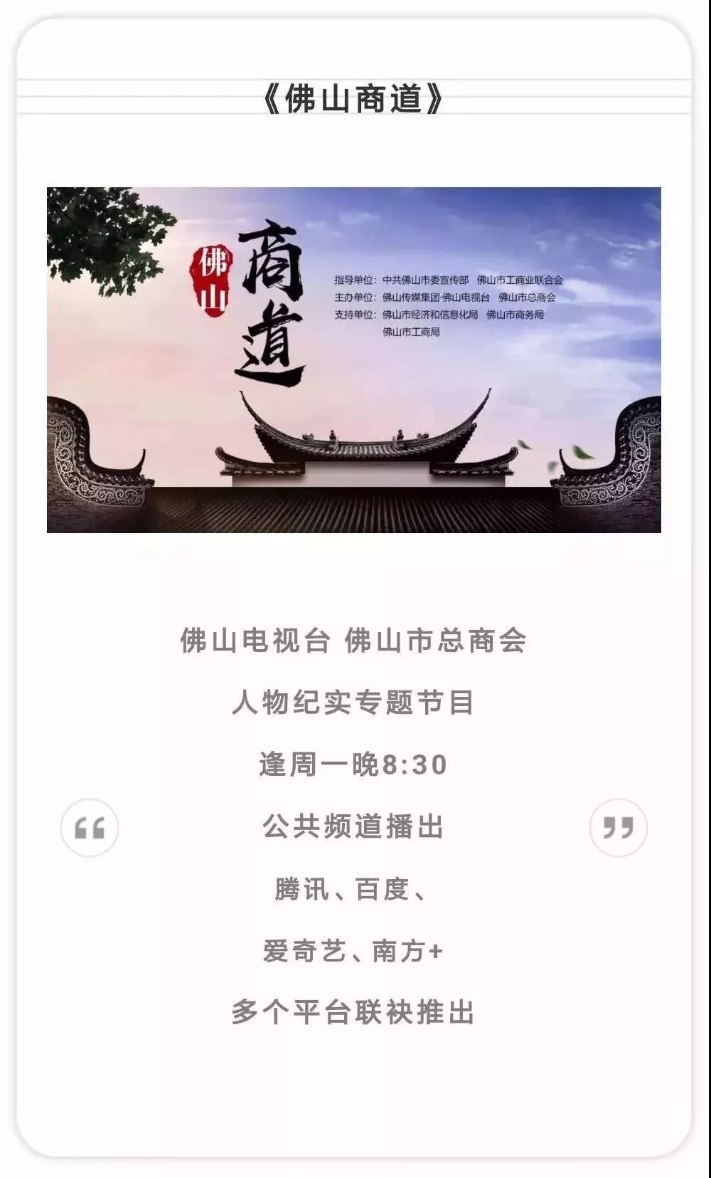 华南理工大学毕业高材生坚持三十年做塑料屋面材料