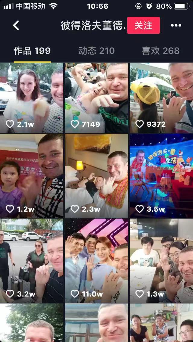 彼得洛夫董德升是不是俄罗斯贵族,彼得洛夫董德升俄罗斯哪个地方的