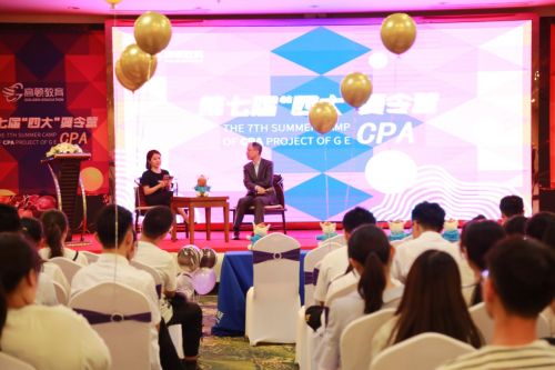 高顿暑期会计cpa魔鬼训练营,高顿cpa暑期面授冲刺班