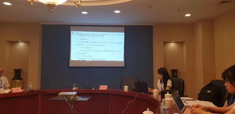 中国语言交流大会,第二届全国语言与文化学术研讨会