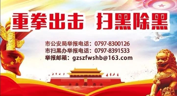 石城县全域旅游（上海）招商推介会告捷召开