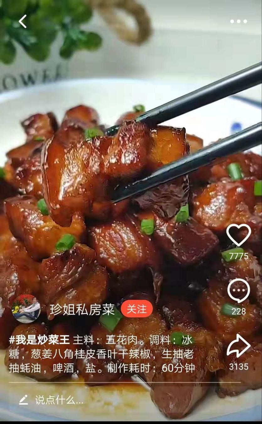 火山小视频邀亲友赚钱的福利到，与亲友共享“火力”欢笑时光