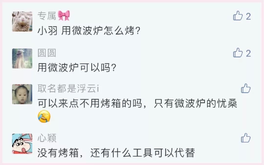 多功能微波炉烤箱做美食,神奇的微波炉烤箱