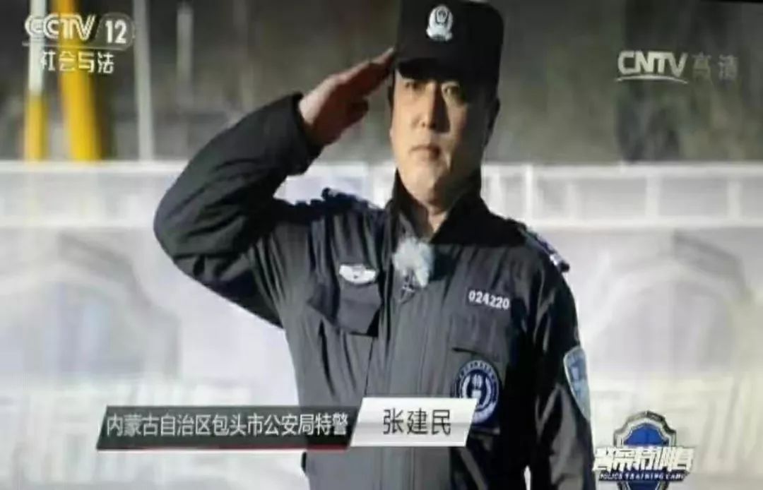 不忘初心牢记使命警营父子兵,不忘初心牢记使命公安在行动