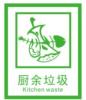宁波垃圾分类查询小程序二维码,宁波垃圾分类app下载
