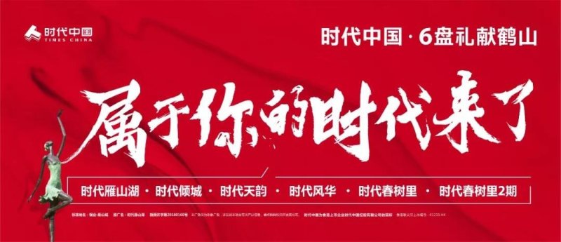 广州南沙核心区房价,南沙核心地段最新房价