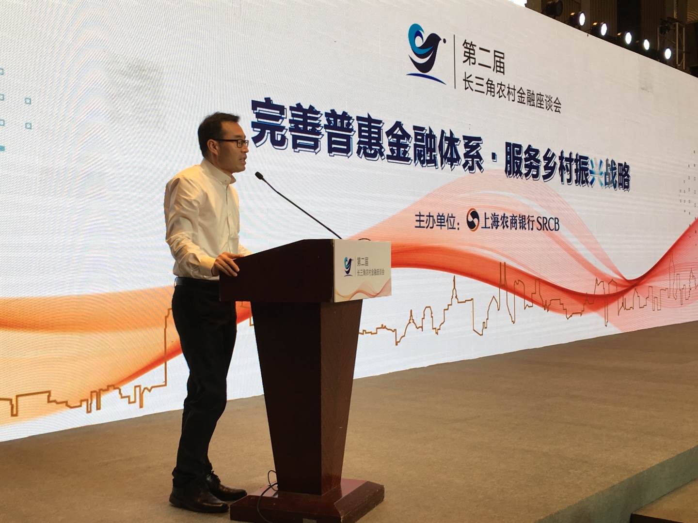 普惠金融上海农商银行,上海农商银行普惠金融社会治理