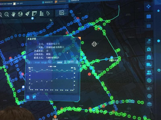 泛在电力物联网四个层次的关系,供电公司泛在电力物联网建设发言