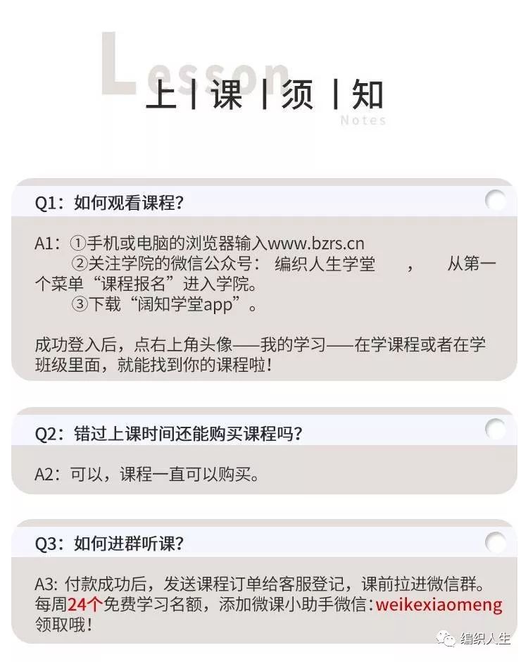 钩一件完全的开衫毛衣视频,比利时开衫