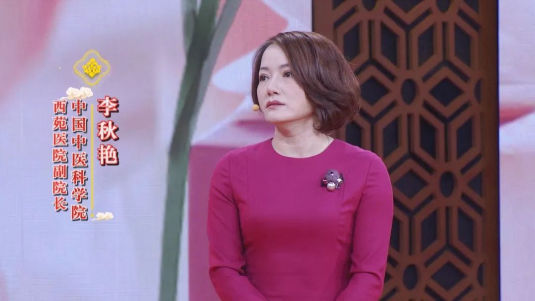 养生堂20201月29日视频全集,养生堂2020直播完全视频