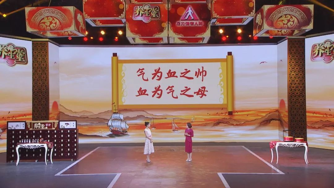 养生堂20201月29日视频全集,养生堂2020直播完全视频