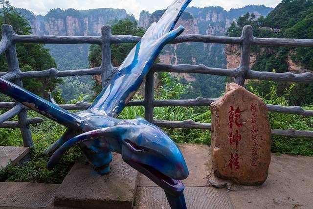 张家界魅力湘西春节自由行,张家界魅力湘西打卡第一天