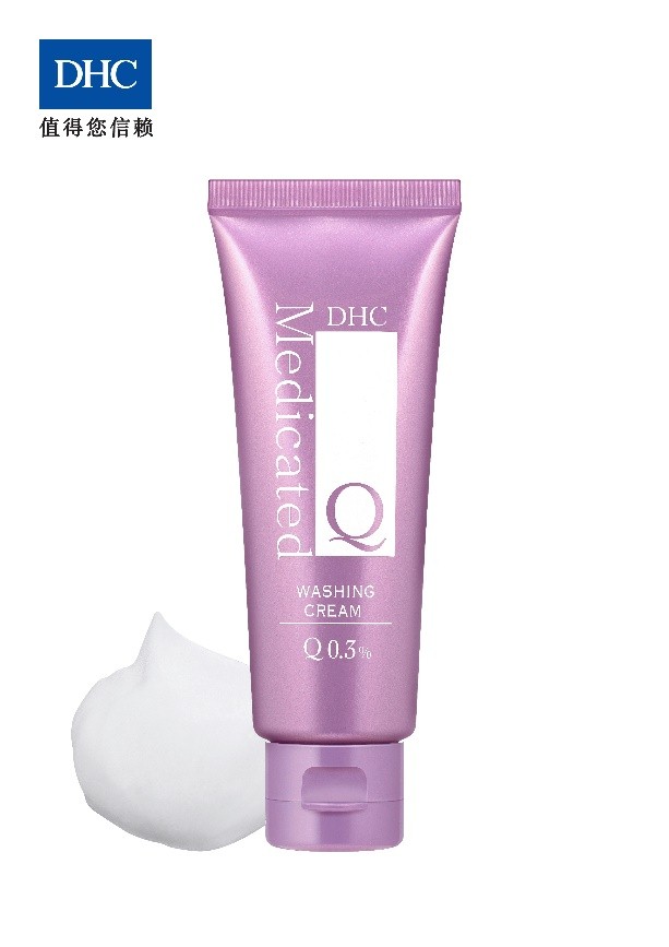 dhc辅酶q10系列精华乳怎样用,dhc辅酶q10洗面奶