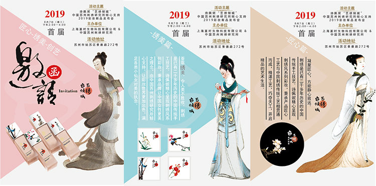 品牌美妆水乳面膜直播,新品上市限量版水光修护补水面膜