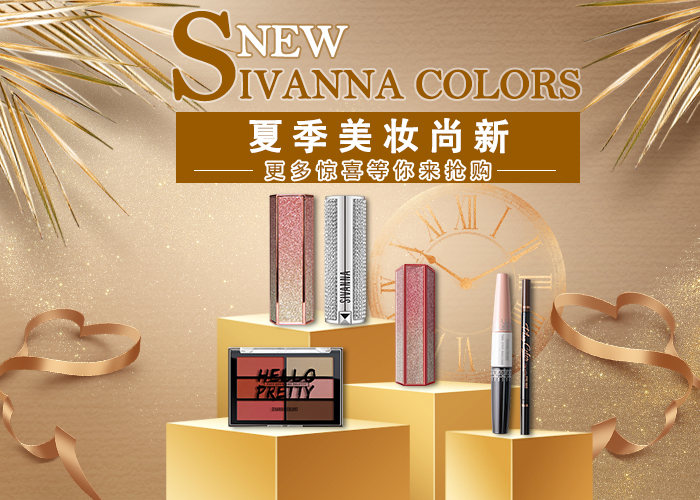品牌美妆水乳面膜直播,新品上市限量版水光修护补水面膜