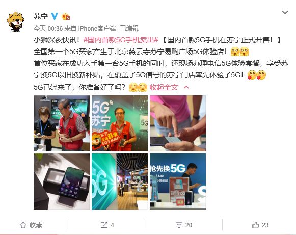 华为4999元的5g手机,699元到1000元的5g手机