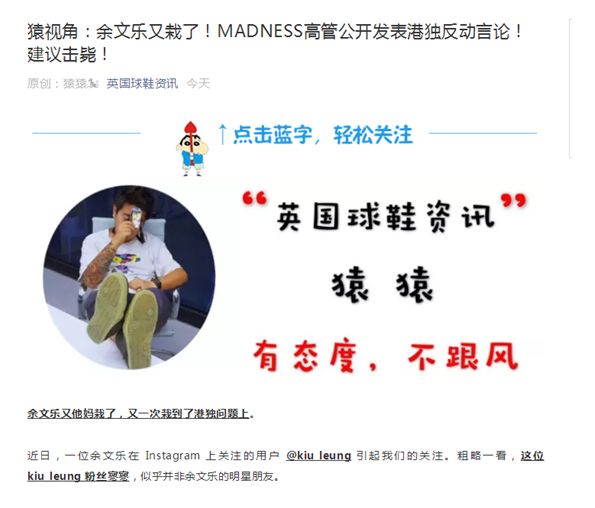 余文乐是一个怎么样的人,余文乐发文感谢