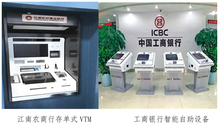 银行企业如何利用互联网转型,重生银行完全版