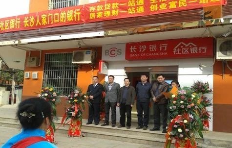 银行企业如何利用互联网转型,重生银行完全版