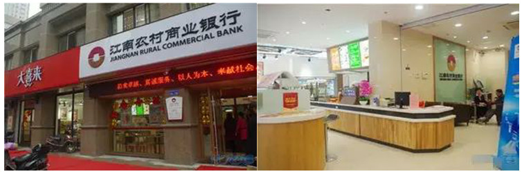 银行企业如何利用互联网转型,重生银行完全版