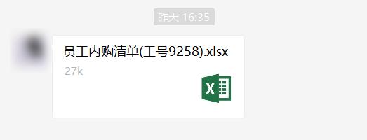 拼多多上下货员怎样操作,拼多多员工内购怎么进
