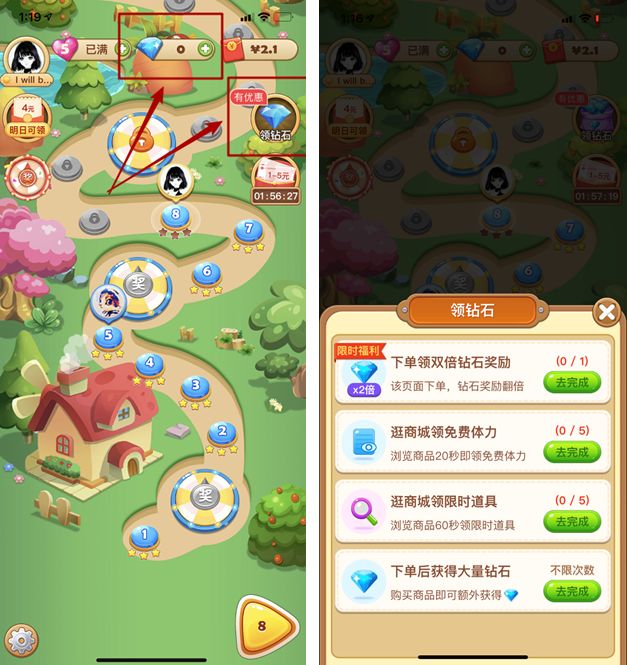 拼多多上下货员怎样操作,拼多多员工内购怎么进