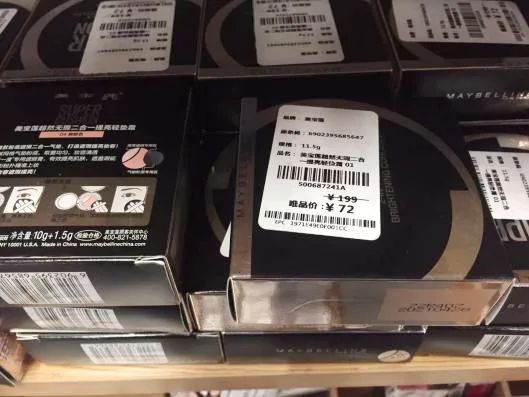 唯品会在青山开店,唯品会开店至少要多少时间