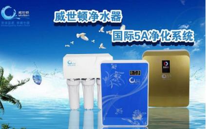 在净水器十大名牌中如何选净水器,朗诗德净水器十大名牌排名第几