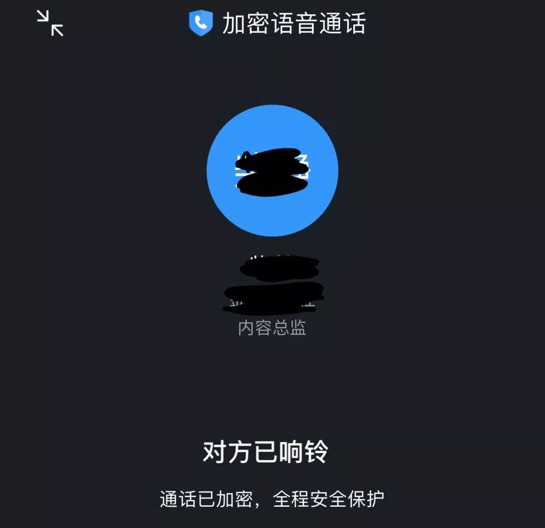 机关单位能够用苹果手机吗,机关单位能够用钉钉办公吗