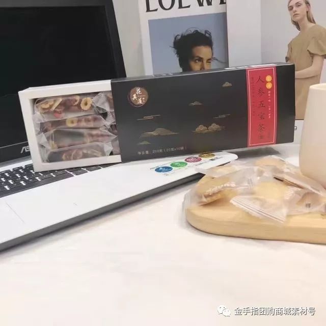 金手指团购商城团品3：花其道人参五宝茶*2盒